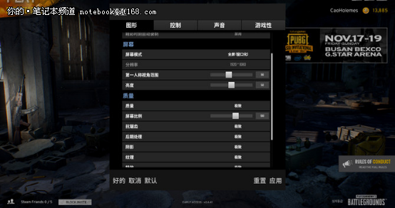 吃雞的正確打開方式-暗影精靈III代Plus