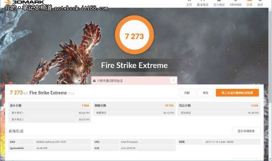 吃雞的正確打開方式-暗影精靈III代Plus