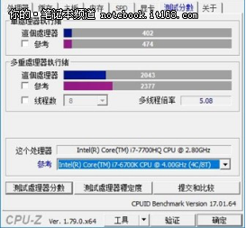 吃雞的正確打開方式-暗影精靈III代Plus