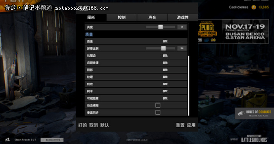 吃雞的正確打開方式-暗影精靈III代Plus
